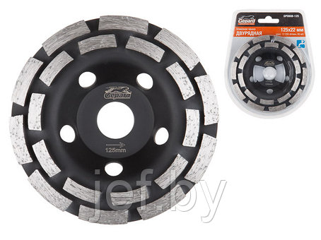 Алмазная чашка 125мм бетон двурядная GEPARD GP0808-125, фото 2
