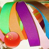 Ленты репсовые