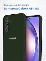 Чехол бампер Silicone Case для Samsung Galaxy A54 5G (зеленый)