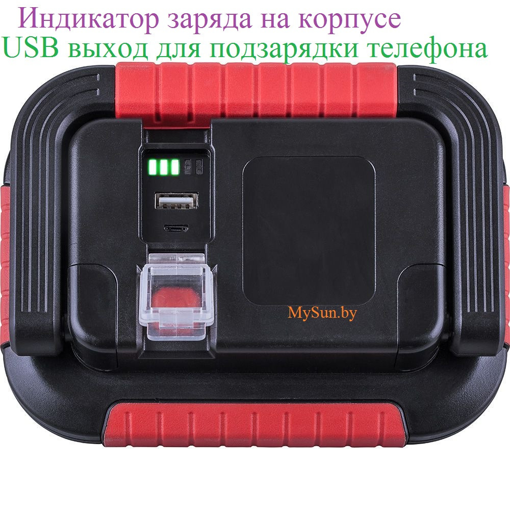 Аккумуляторный свеодиодный прожектор-фонарь TL911 10W IP44 USB - фото 3 - id-p204784650