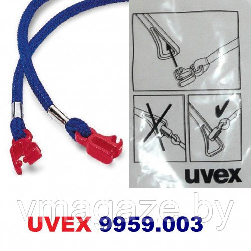 Шнурок для очков UVEX 9959 003 - фото 3 - id-p204784826