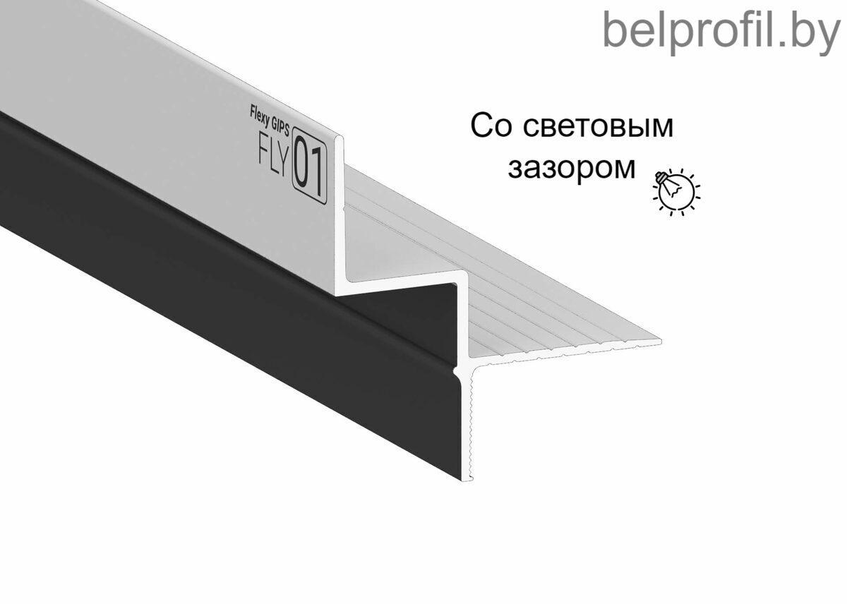 Теневой профиль Belprofil GIPS FLY 01 для гипсокартонных потолков 2,0 м - фото 1 - id-p204750393