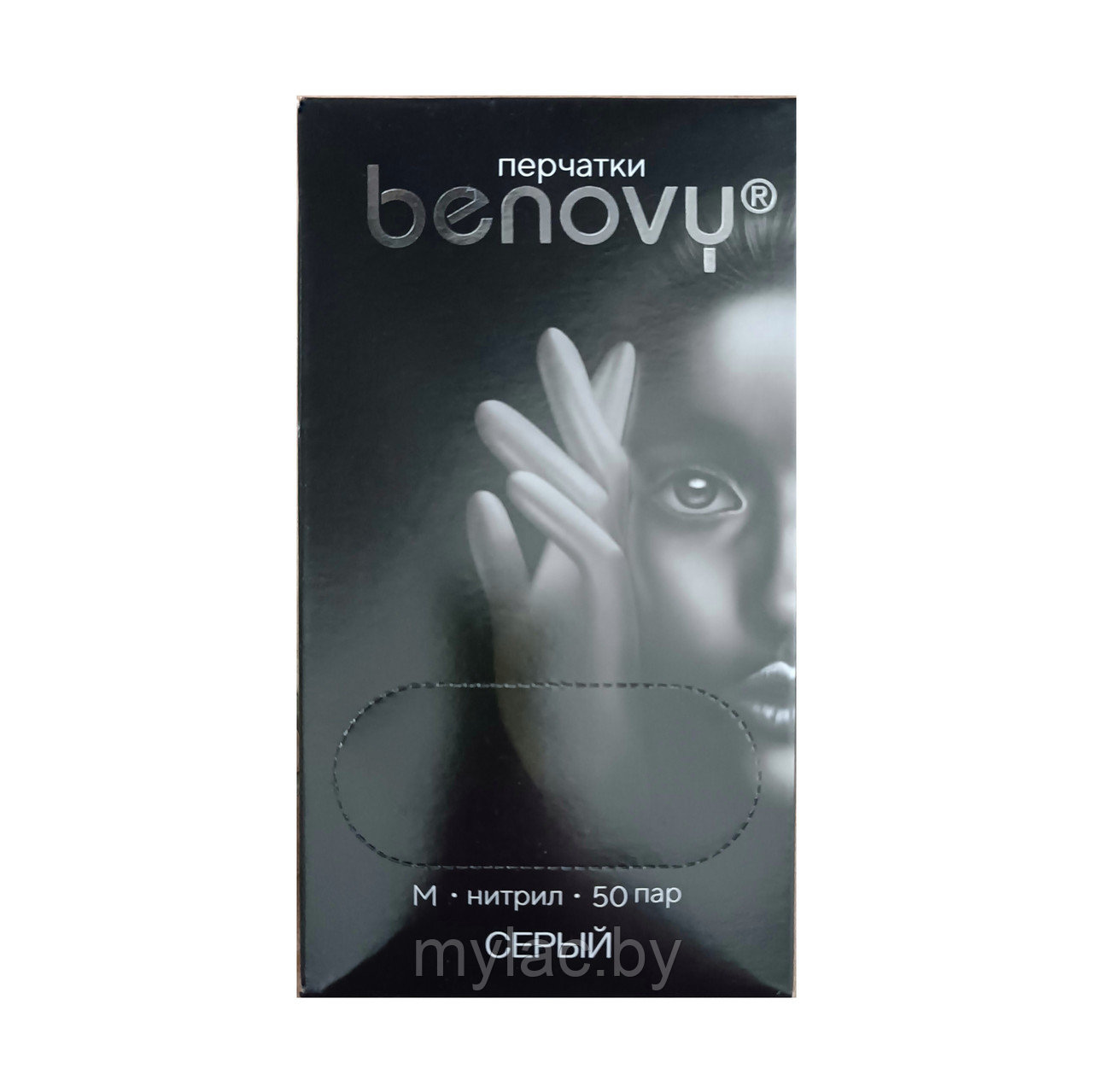 BENOVY Перчатки нитриловые серые текстурированные размер М 50 пар (100 ...