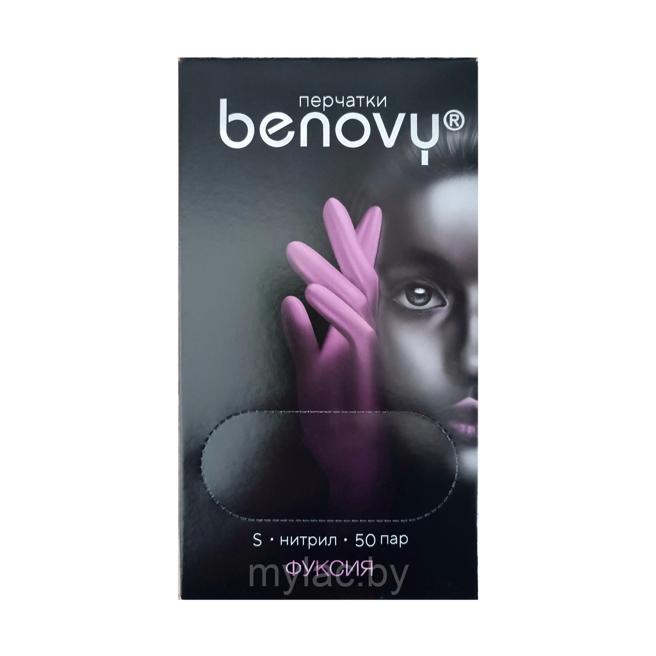 BENOVY Перчатки нитриловые фуксия текстурированные размер S 50 пар (100 шт.)