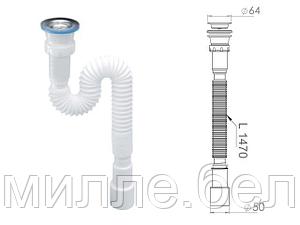 Сифон 1 1/2"х40/50 гофрированный (удлинённый), выпуск 64мм, AV Engineering