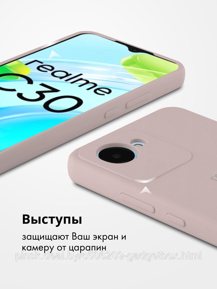 Силиконовый чехол для Realme C30 (пудровый) - фото 3 - id-p204791851