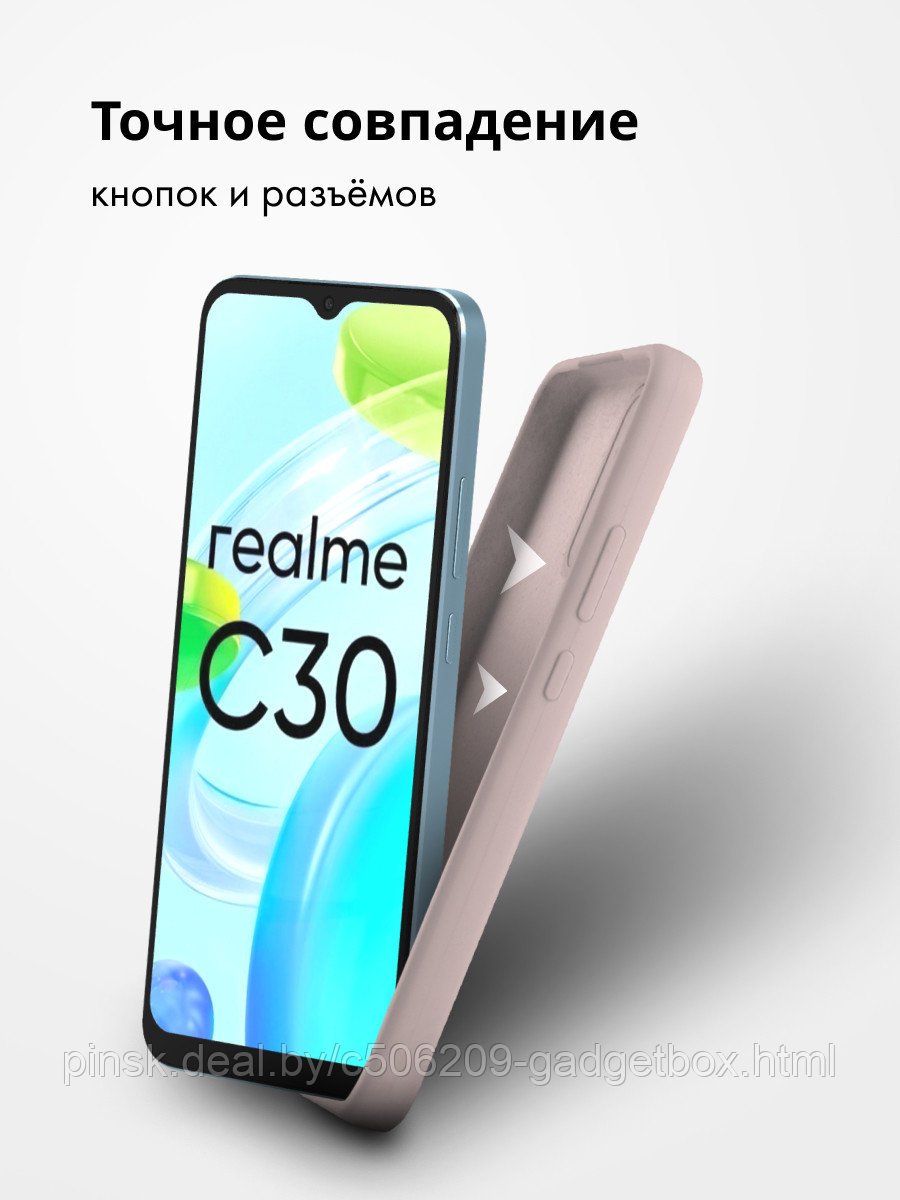 Силиконовый чехол для Realme C30 (пудровый) - фото 4 - id-p204791851