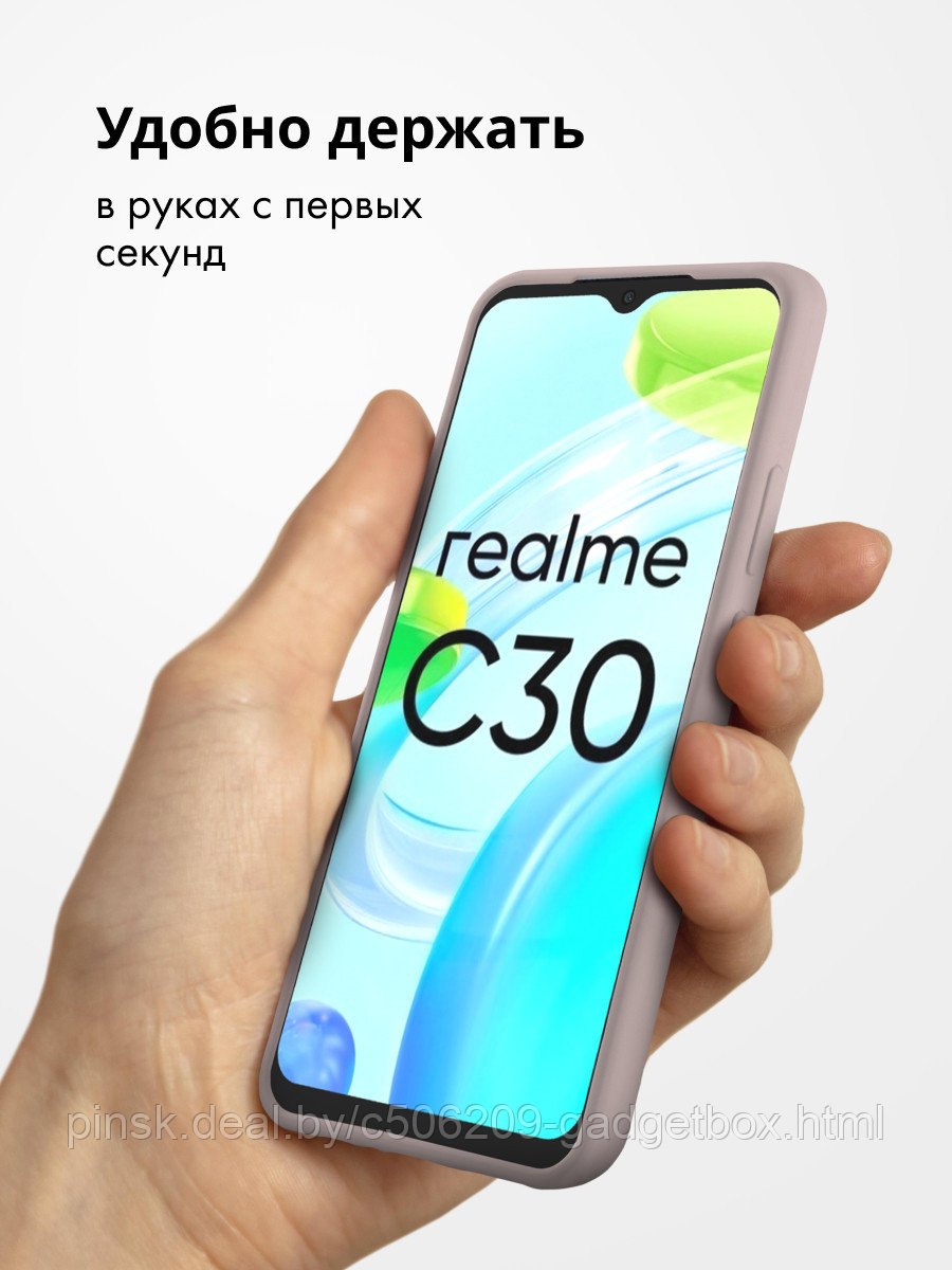 Силиконовый чехол для Realme C30 (пудровый) - фото 5 - id-p204791851