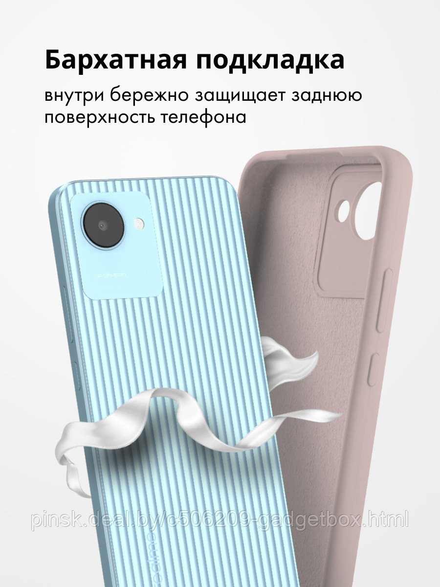 Силиконовый чехол для Realme C30 (пудровый) - фото 6 - id-p204791851