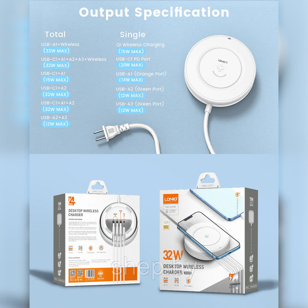 Зарядное устройство LDNIO AW003 3*USB Type-A/1*Type-C QC3.0/PD3.0/WIRELESS 32W - фото 6 - id-p204791859