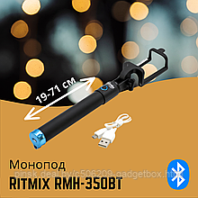 Монопод Ritmix RMH-350BT