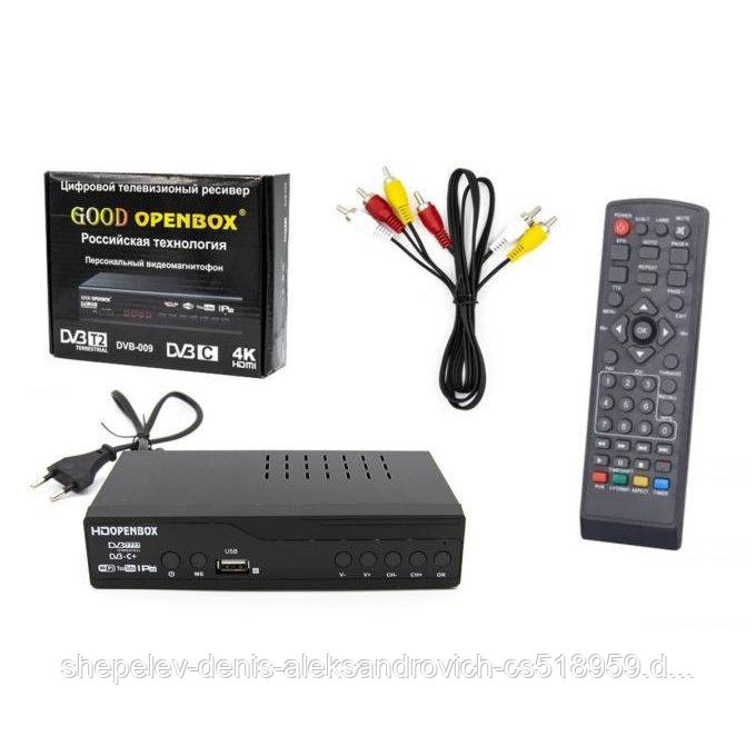 Приставка для цифрового ТВ Ресивер DVB-T2 GOOD OPENBOX T9000PRO DVB-009