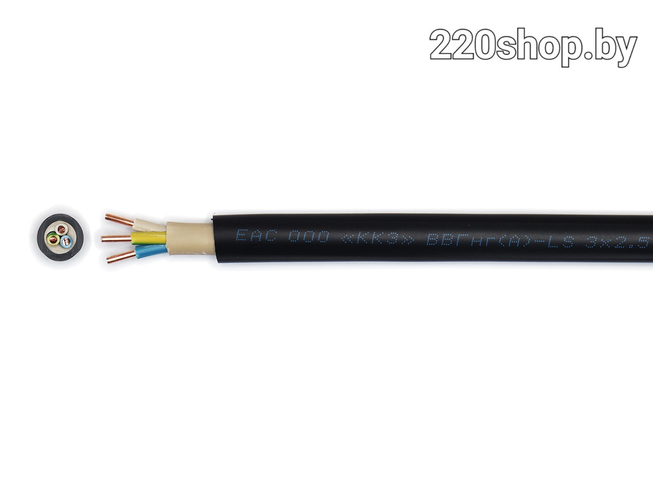 Круглый с заполнением ВВГ-нг(А)-LS 3*2.5 ГОСТ ККЗ (калуга) кабель электрический 1м.п. - фото 2 - id-p204791861