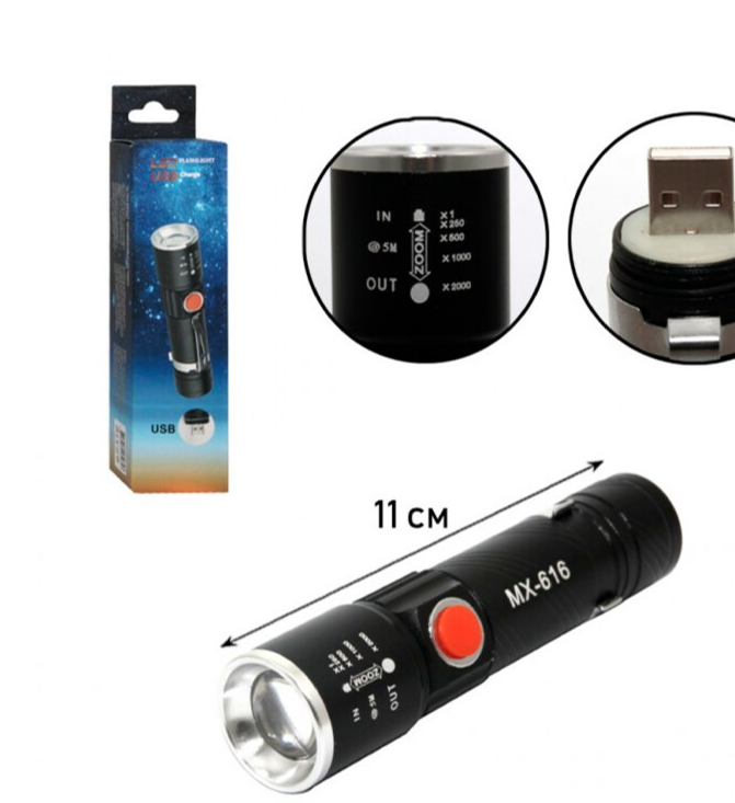 Светодиодный фонарь YYC-616-T6 с встроенным литиевым аккумулятором / USB-зарядка, ZOOM увеличение свечения / 3 - фото 4 - id-p204795343