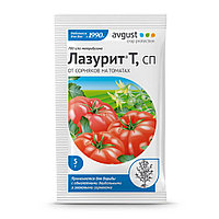 Гербицид Лазурит, 5г от сорняков на томатах избирательного действия, Август