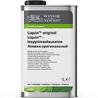 Медиум для масляной живописи Winsor&Newton Liquin Original 1000 мл