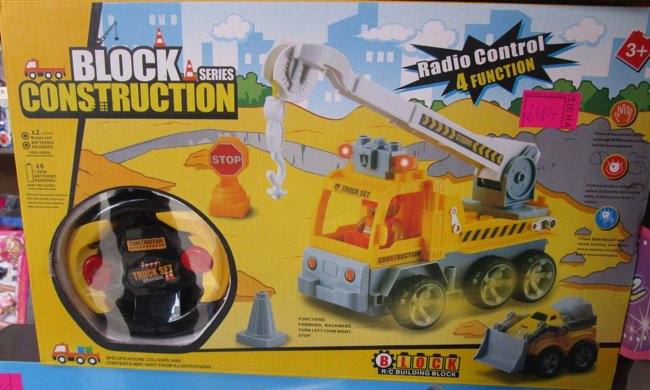 Конструктор кран-самосвал на пульте (большие детали) НА ПУЛЬТЕ