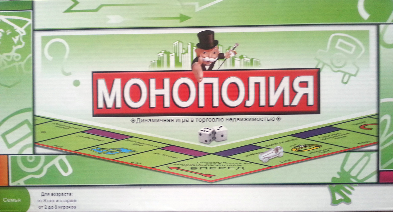 Детская экономическая Монополия Monopoly - фото 1 - id-p28109399