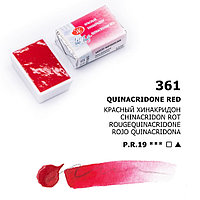 Красный хинакридон акварель кювета, 2,5мл, «Белые Ночи»