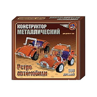 Конструктор металлический "Ретро автомобили"