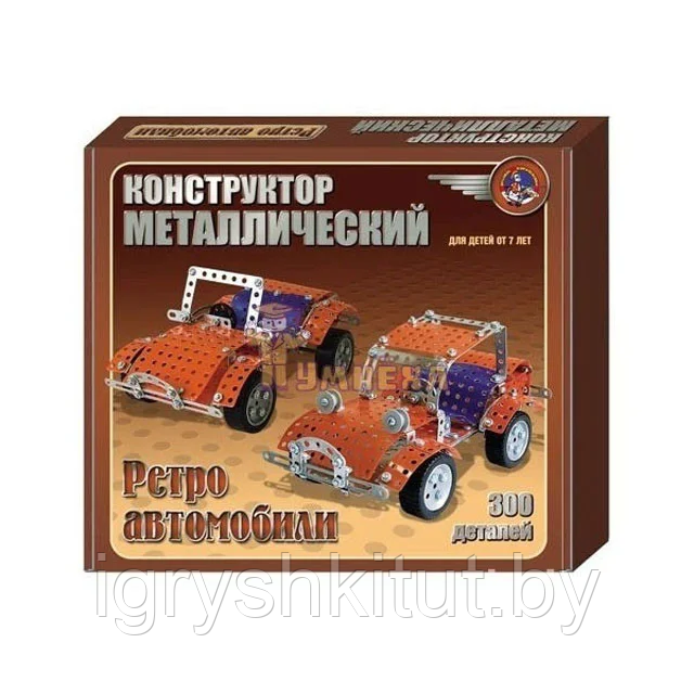 Конструктор металлический "Ретро автомобили" - фото 1 - id-p204943581