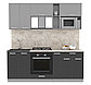 Кухня Мила Лайт 2.0м ВТ Серебро - Антрацит, фото 2