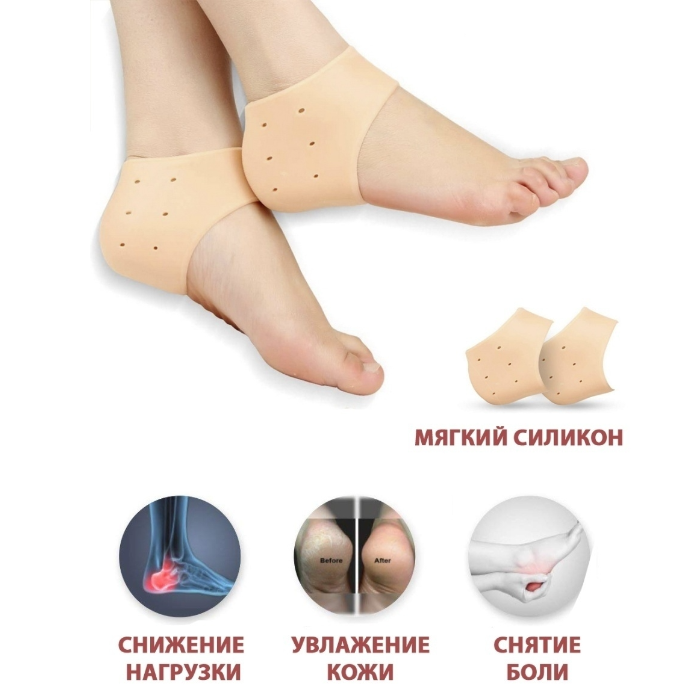 Силиконовые носочки для пяток Scholl Heel Anti-Crack Sets - фото 7 - id-p203594087