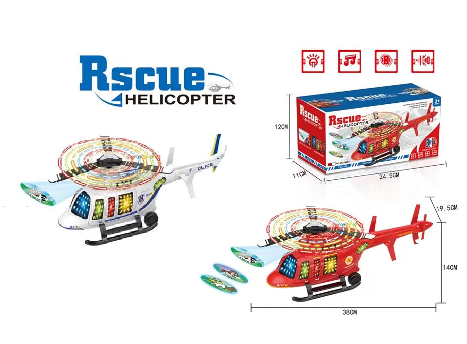 Вертолет с проектором, со световыми и звуковыми эффектами, 2 цвета