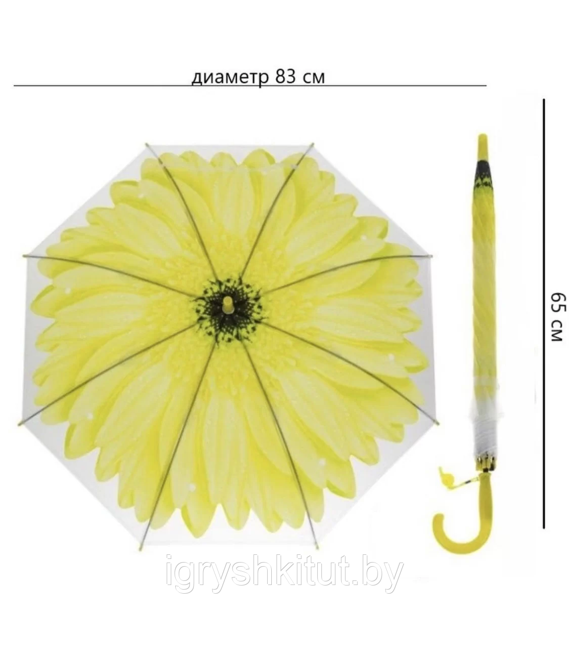 Зонт детский полуавтоматический, со свистком, разные цвета - фото 6 - id-p205024043