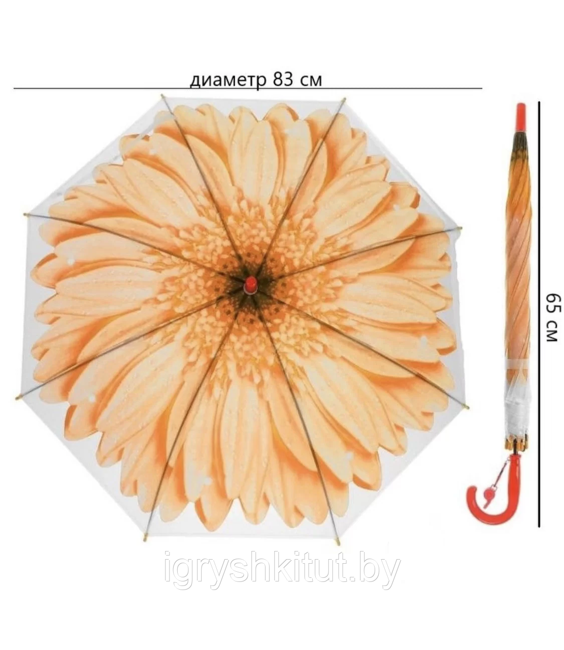 Зонт детский полуавтоматический, со свистком, разные цвета - фото 4 - id-p205024043