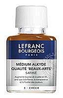 Медиум для масляной живописи Lefranc Bourgeois Alkyde Medium 75 мл