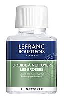 Медиум для масляной живописи Lefranc Bourgeois Brush Cleaner Fluid 75 мл