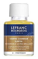 Лак покрывной для масляной живописи Lefranc Bourgeois Extra Fine Dammar Varnish 75 мл