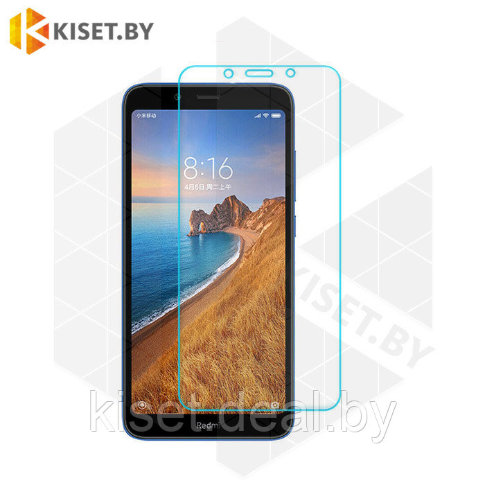 Защитное стекло KST 2.5D для Xiaomi Redmi 7A / ZTE Blade A31 прозрачное - фото 1 - id-p205035199