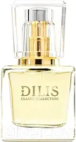 Духи Dilis Parfum Dilis Classic Collection № 2