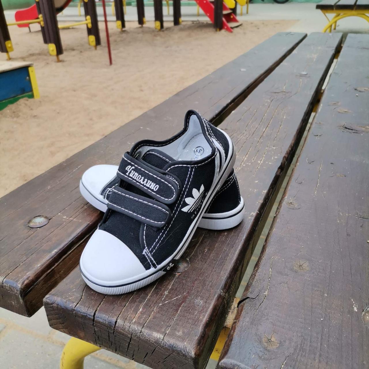 Кеды для мальчика