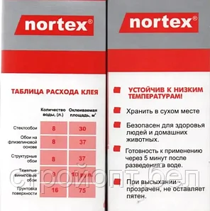 Клей для стеклообоев (стеклохолста) Nortex , 300 гр, РФ, фото 2