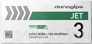 Универсальная полимерная шпатлевка DANOGIPS DANO JET 3, 20 кг, РФ, фото 2