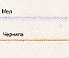 Шнур разметочный ультра крепкий TAJIMA  JAM FREE, 30м, фото 6