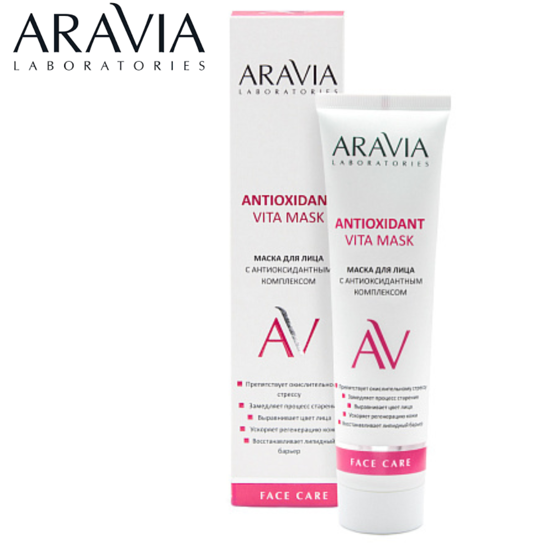 Маска антиоксидантная Antioxidant Vita Mask ARAVIA Laboratories - фото 1 - id-p205045321