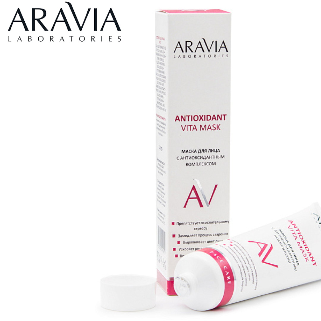 Маска антиоксидантная Antioxidant Vita Mask ARAVIA Laboratories - фото 3 - id-p205045321