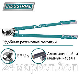 Ножницы для резки кабеля 900 мм TOTAL THT115362 THT115362