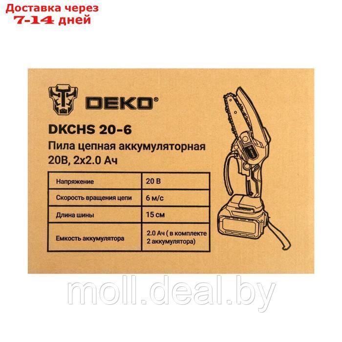 Пила цепная аккумуляторная DEKO DKCHS 20-6, 20 В, 2x2 Ач, шина 15 см, шаг 1/4", 36 звеньев - фото 9 - id-p205034212