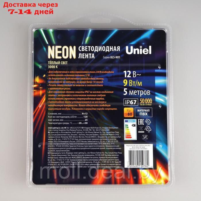 Гибкий неон Uniel, 6x12 мм, 5 м, LED/м-120-SMD2835-12V, 9 Вт/м, IP67, 3000К