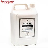 Жидкое парфюмированное мыло Milana Perfume Professional, 5 кг