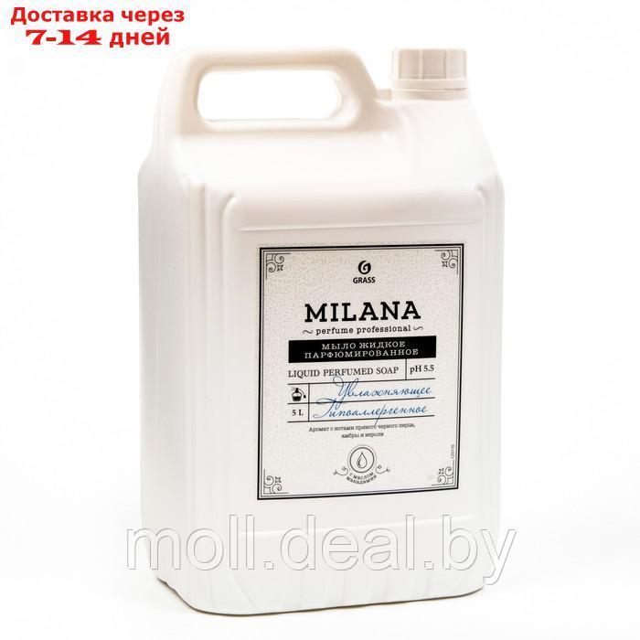 Жидкое парфюмированное мыло Milana Perfume Professional, 5 кг - фото 1 - id-p205032392