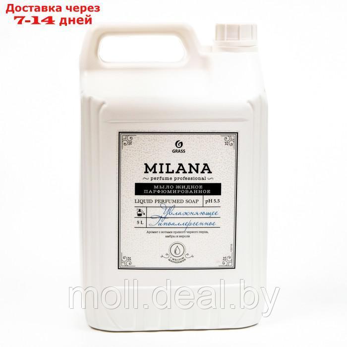 Жидкое парфюмированное мыло Milana Perfume Professional, 5 кг - фото 2 - id-p205032392
