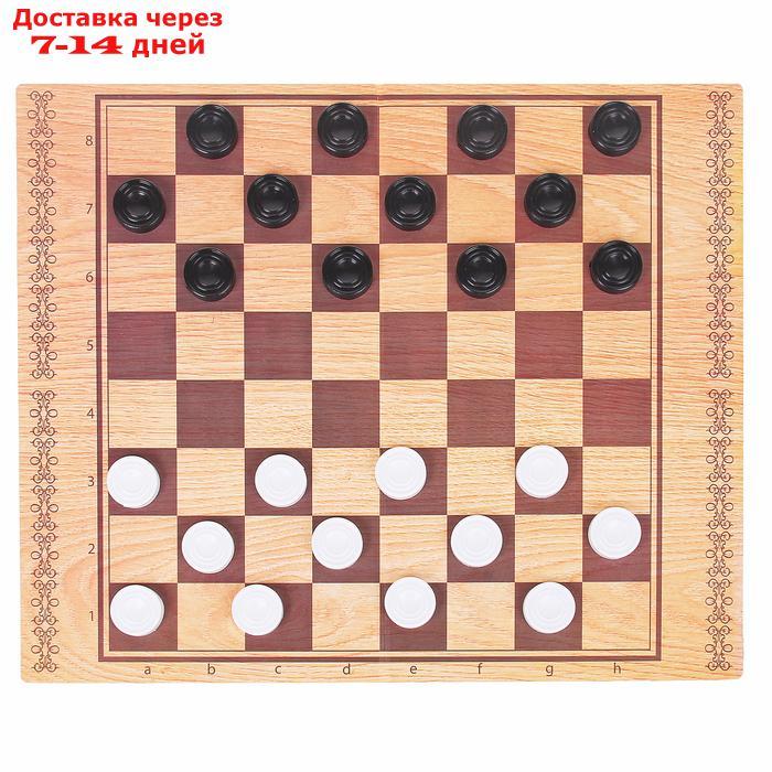 Нарды шашки играть. Шашки шахматы нарды набор Десятое королевство. Игра 2в1 (шашки, шахматы) 383-19. Шашки фишки. Настольные игры шашки шашки.