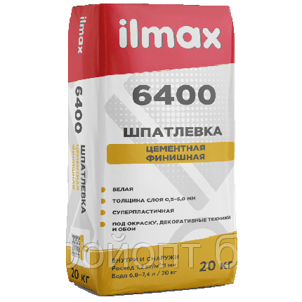 Фасадная финишная шпатлевка ILMAX 6400 (белая), 20 кг, РБ, фото 2