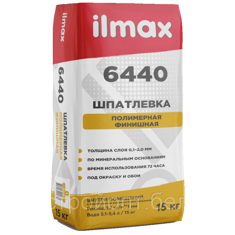 Финишная полимерная шпатлевка ilmax 6440, 15кг, РБ